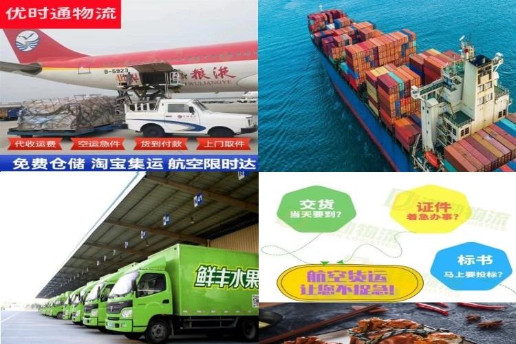 连江到丹麦航空货运公司-连江到丹麦物流专线